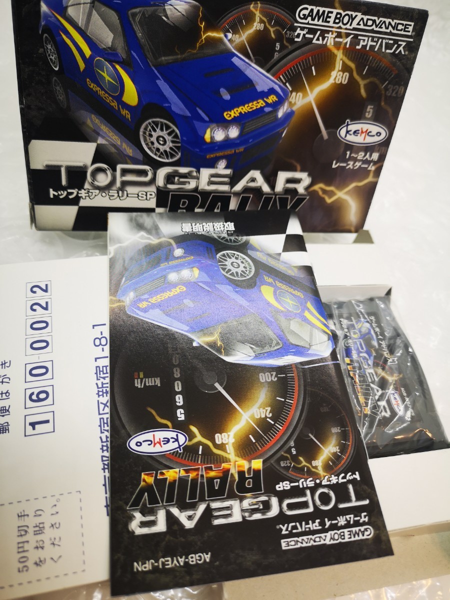 【美品・箱説ハガキ付き◆GBA トップギア・ラリーSP TOPGEAR RALLY 他にも出品中、※匿名・同梱可 】ゲームボーイアドバンス/U3_画像3