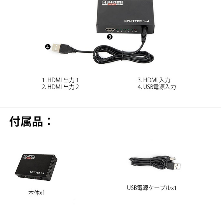 EONON HDMI信号 4画面同時分配出力機 4K/30Hz/1080P対応 4出力 1入力 HDMI分配器_画像7