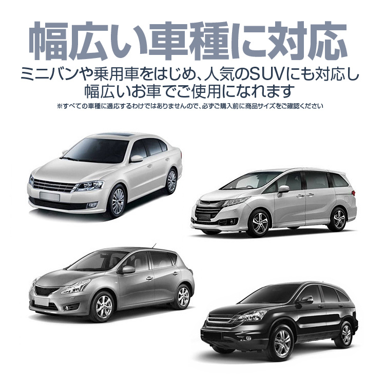 夏の車内暑さに対策 フロントガラスカバー マグネット固定 脱着簡単 ドアミラーカバー付き