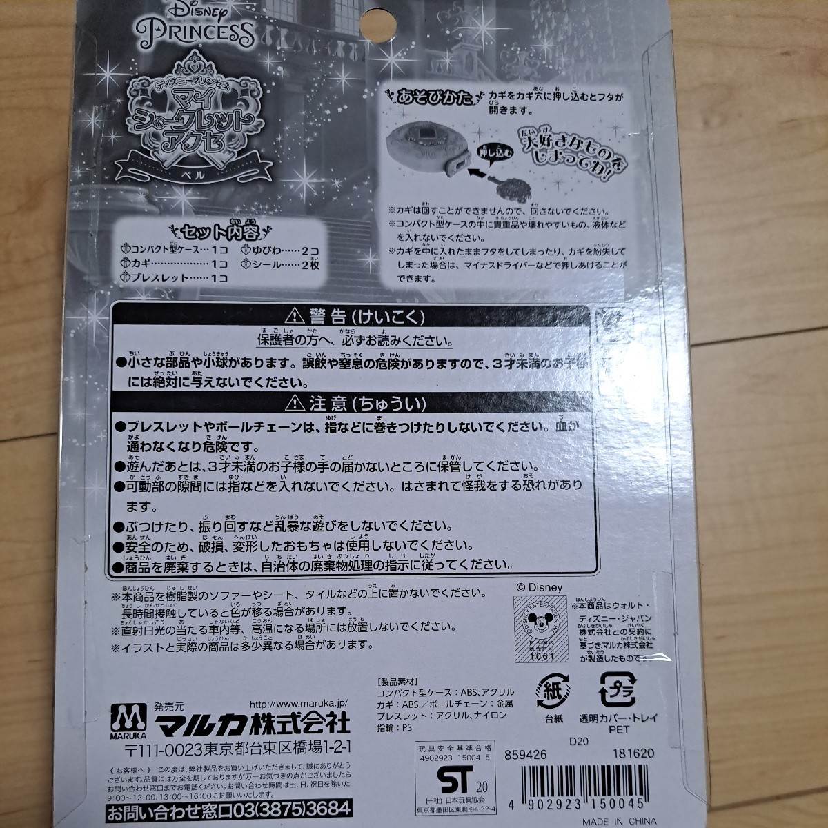 item_image_2