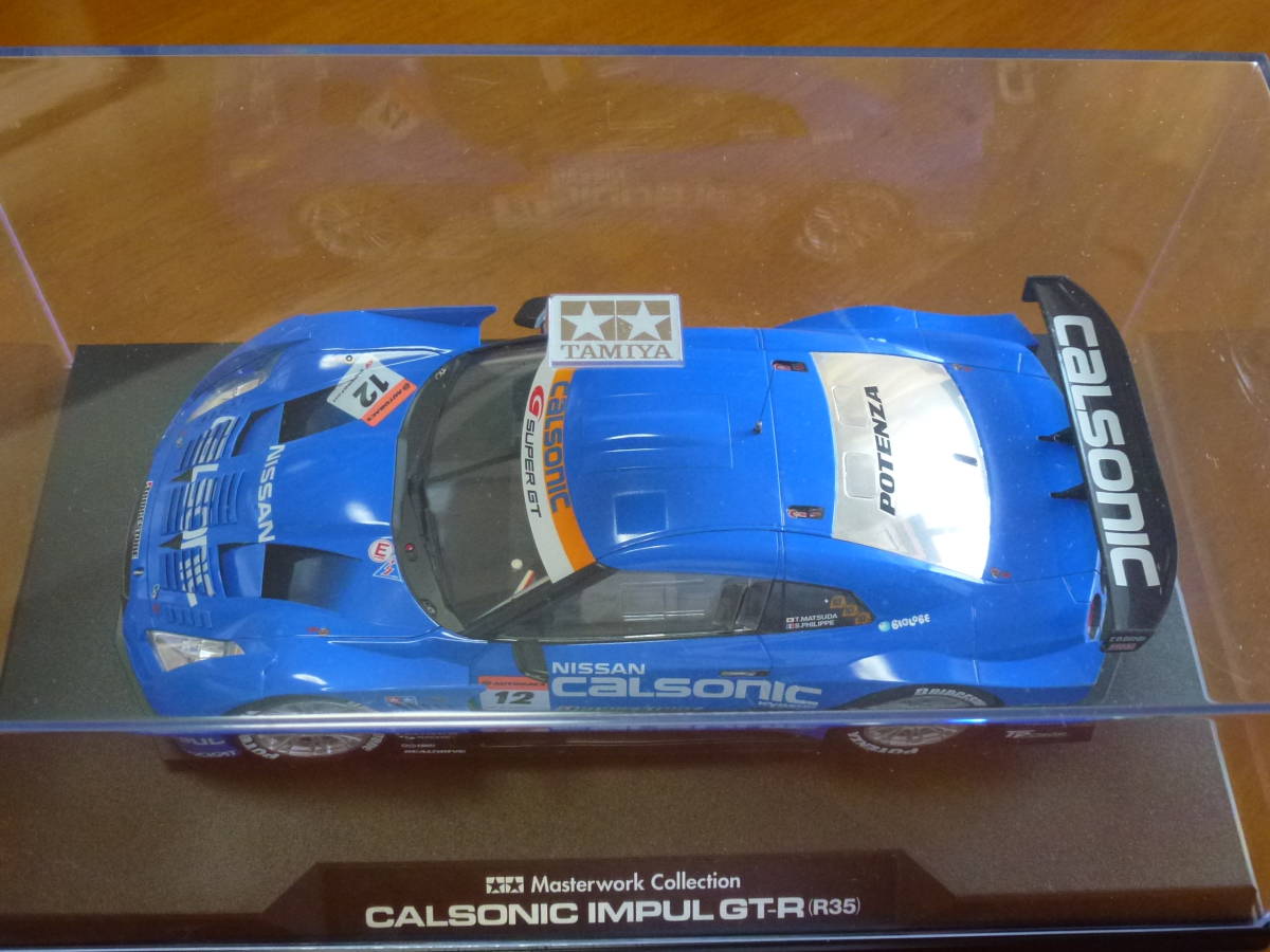 マスターワーク 1/24 カルソニック GT-R (R35) 完成品 タミヤ TAMIYA 絶版 レア R35 田宮