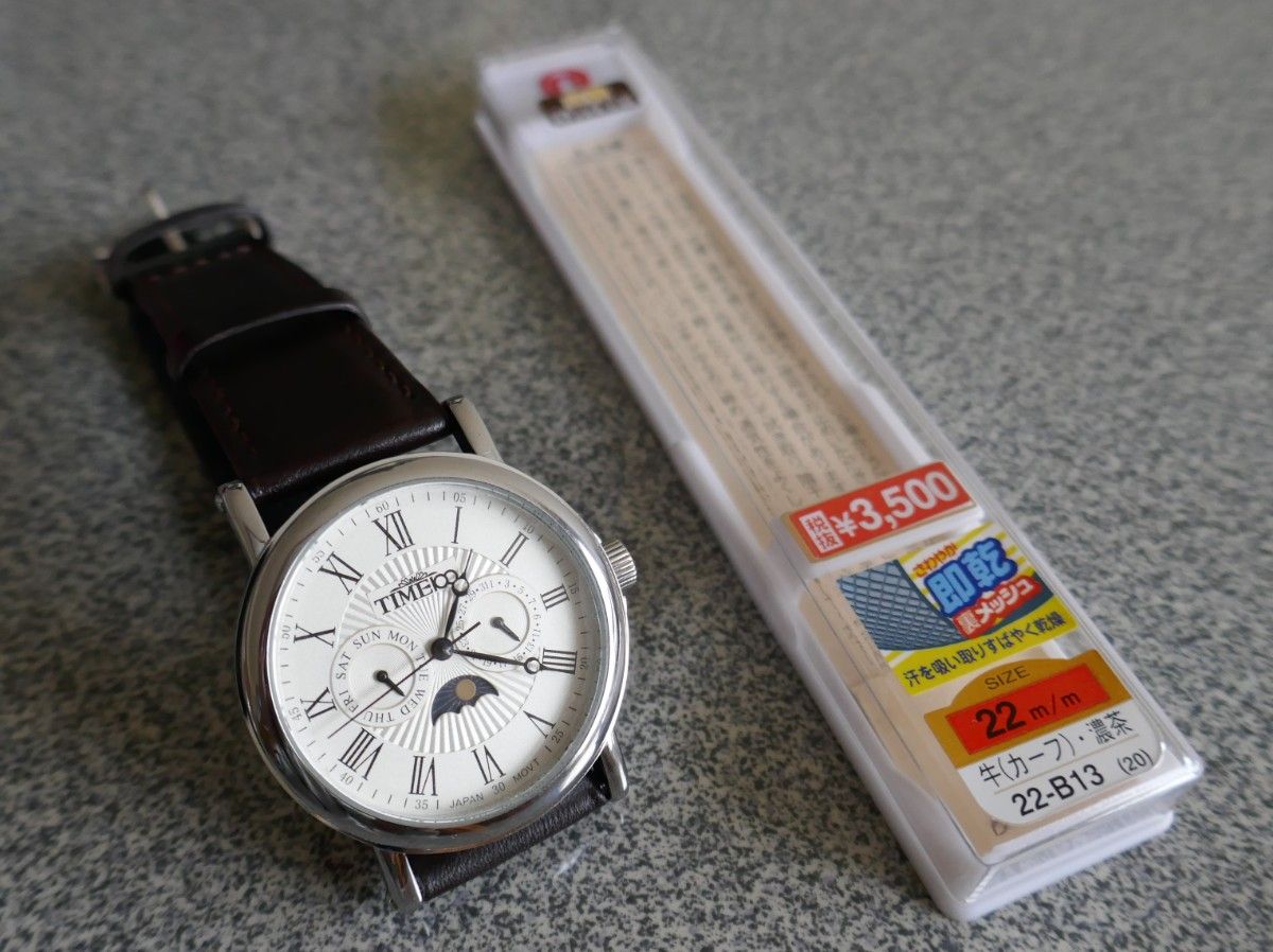 【箱なし】Time100 腕時計 W80035G ホワイト サン＆ムーン（昼夜表示）　革ベルト＋NATOタイプベルト