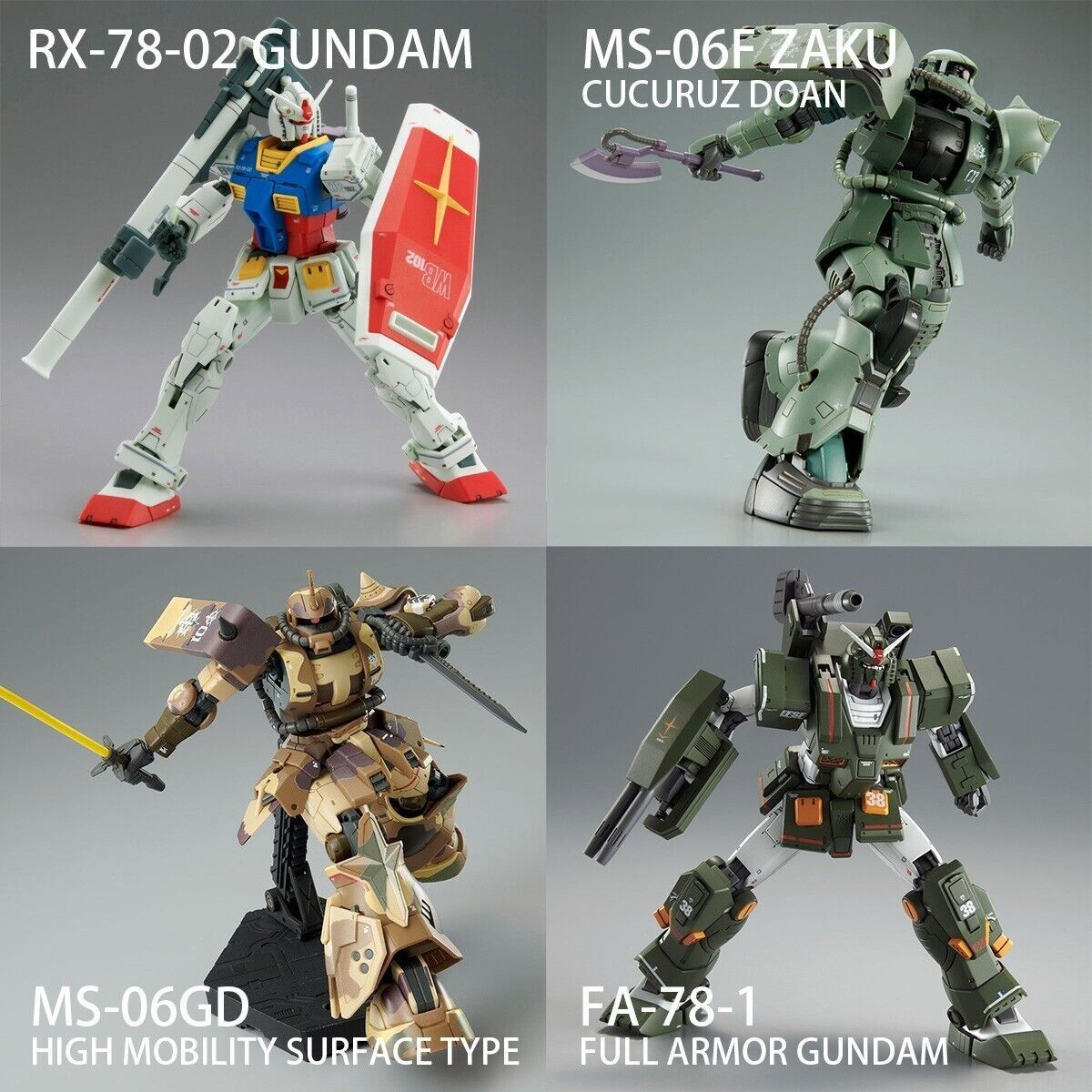 未組立】MG、HG ガンプラ セット - おもちゃ