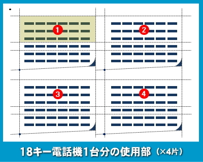 NTT αZX用 LKすっきりシート 20台分セット 【 LS-NT06-020 】_画像5
