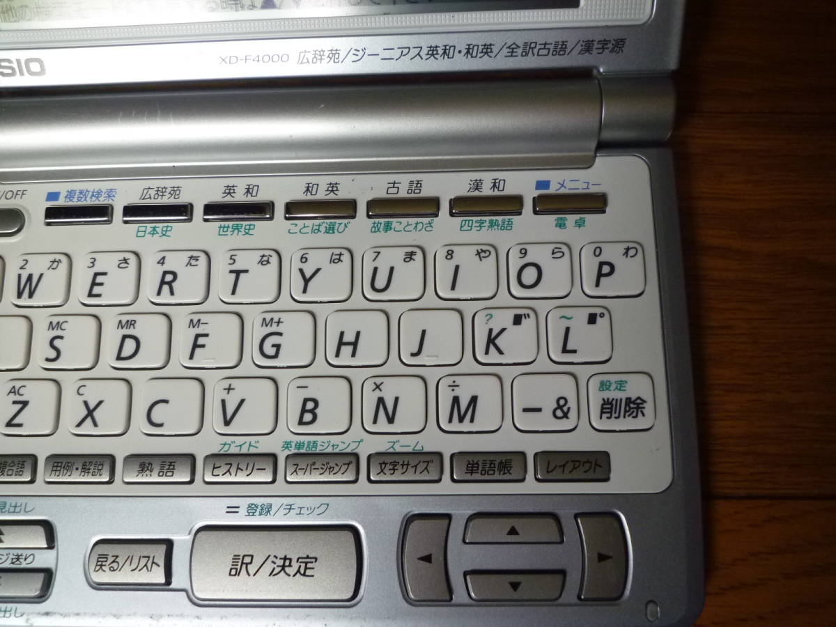 ■CASIO カシオ 電子辞書 EX-word XD-F4000 動作確認済み_画像4