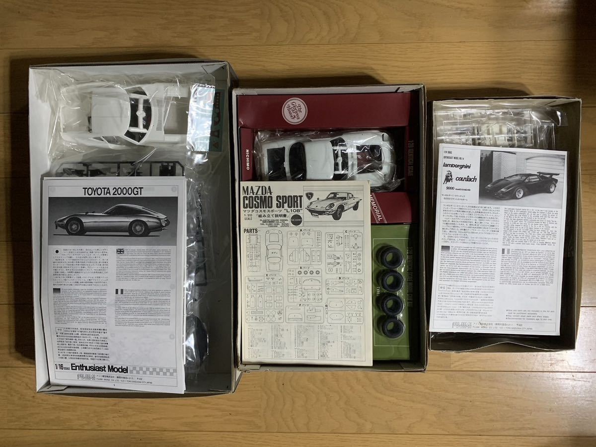 フジミ1/16　トヨタ2000GT ニチモ1/20 コスモスポーツ　フジミ1/24　ランボルギーニカウンタック　プラモデル　箱に汚れ傷みあります。_画像2