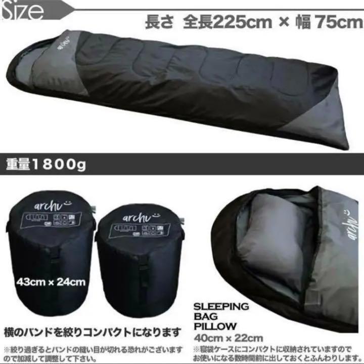 ２個　枕付き 寝袋 シュラフ フルスペック 封筒型 -15℃ 登山 コヨーテ_画像7