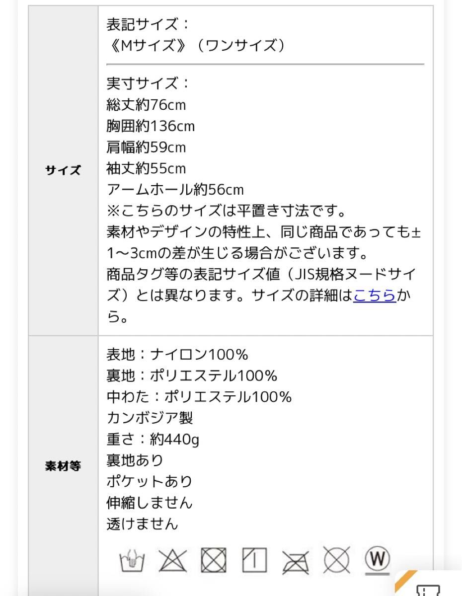 アウター ジャケット　イーザッカマニア　コート キルティング ブラック グレー系