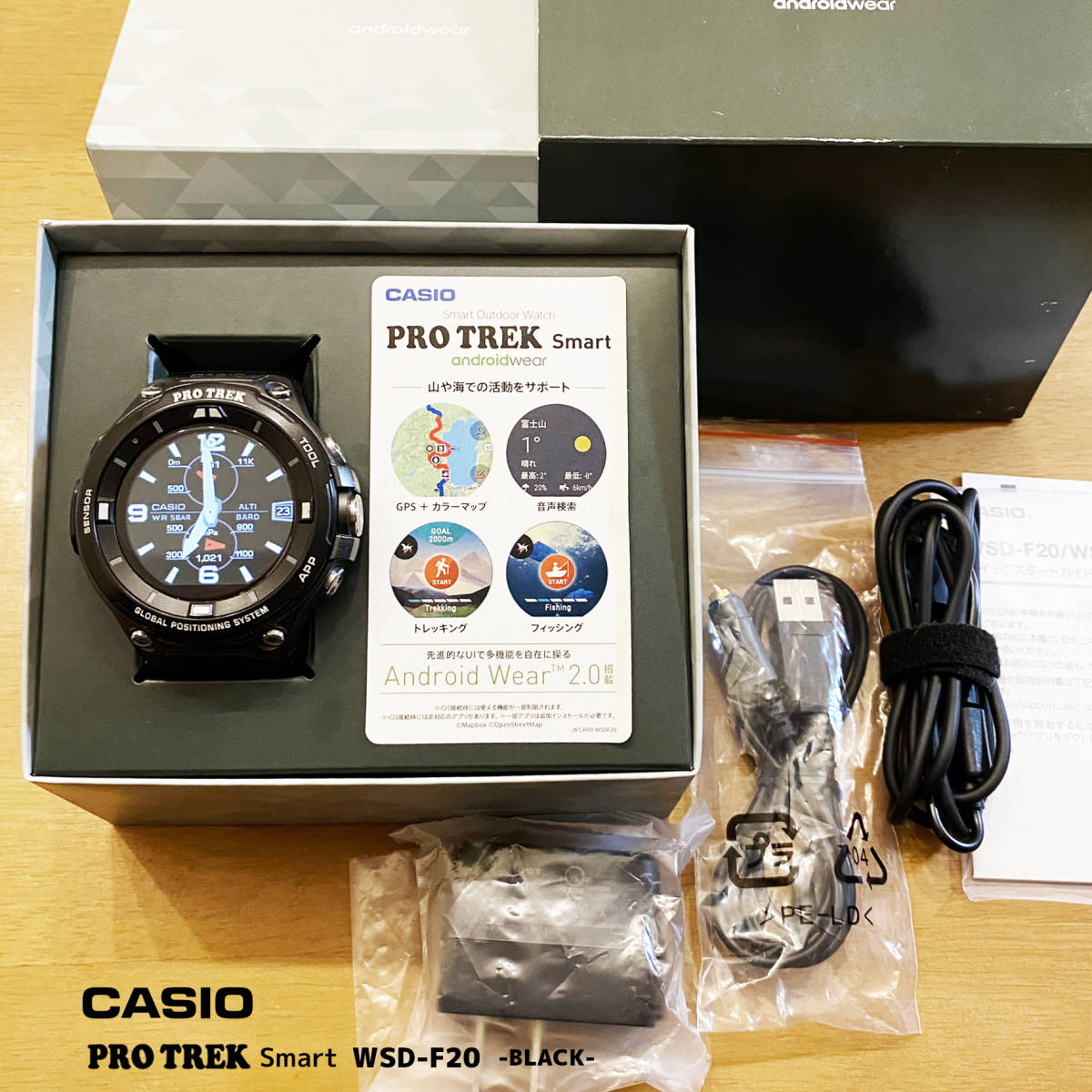 CASIO*PRO TREK WSD-F20* Casio Protrek * смарт-часы * зарядка кабель 2 шт есть 