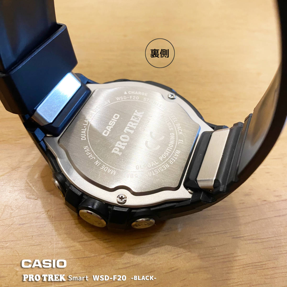 CASIO★PRO TREK WSD-F20★カシオ プロトレック★スマートウォッチ★充電ケーブル２本付_画像7