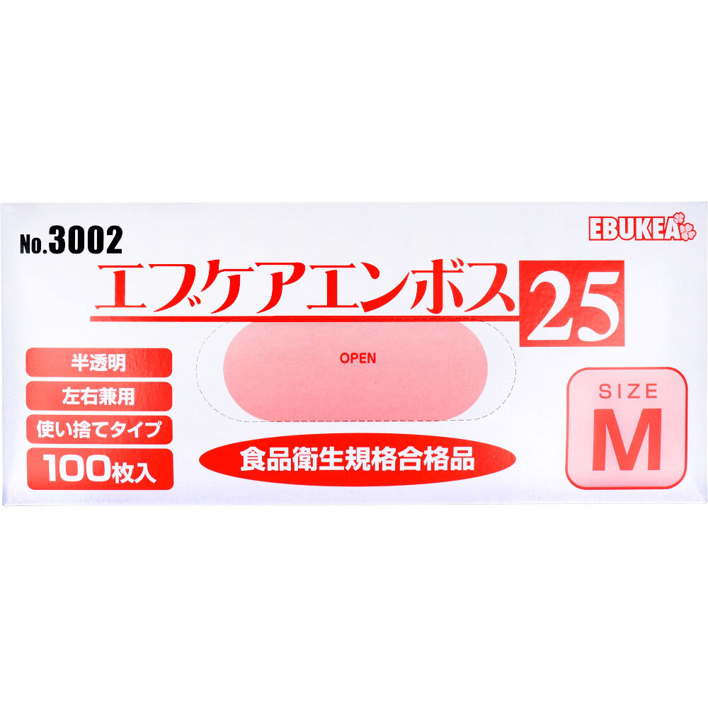 まとめ得 【業務用】No.3002 エブケアエンボス25 食品衛生法適合 使い捨て手袋半透明 Mサイズ 箱入 100枚入 x [10個] /k_画像2