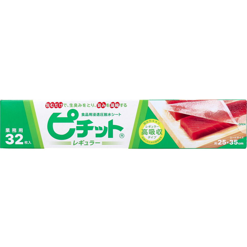 まとめ得 業務用 ピチット 食品用浸透圧脱水シート レギュラー 32枚入 x [2個] /k_画像2