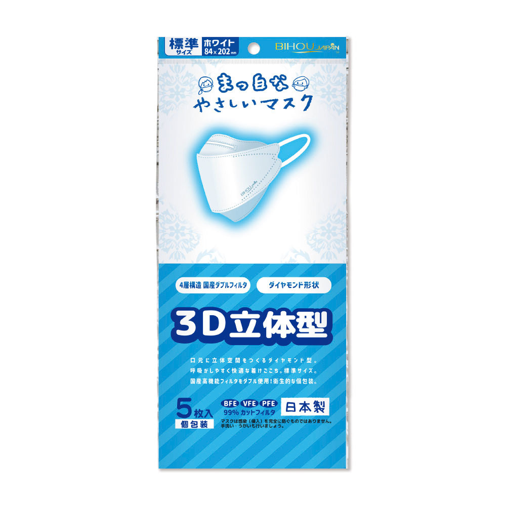 まとめ得 まっ白なやさしいマスク 3D立体型 標準サイズ ホワイト 個包装 5枚入 x [10個] /k_画像1