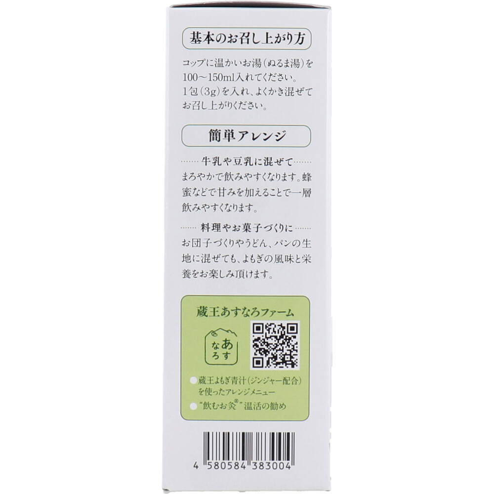  summarize profit * drink moxibustion (R) temperature . warehouse .... green juice 3g×30. go in x [2 piece ] /k