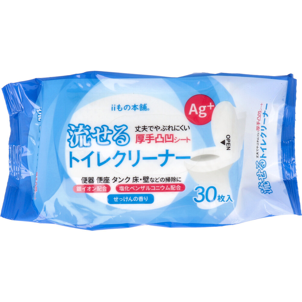 まとめ得 流せるトイレクリーナー せっけんの香り 30枚入×60個【ケース販売】 x [3個] /k_画像3