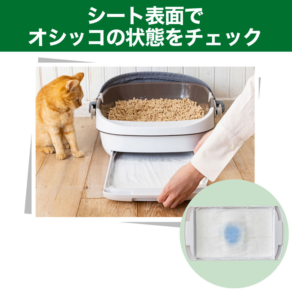  суммировать выгода Esthe - домашнее животное реальный чувство дезодорация сиденье кошка для система туалет 20 листов входит x [2 шт ] /k