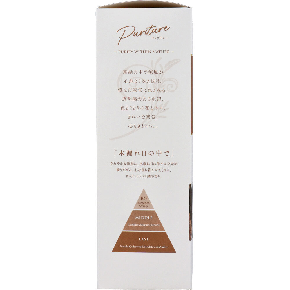 まとめ得 Sukki-ri! CORK+STICK REED DIFFUSER Puriture 木漏れ日の中で 100mL x [2個] /k_画像5