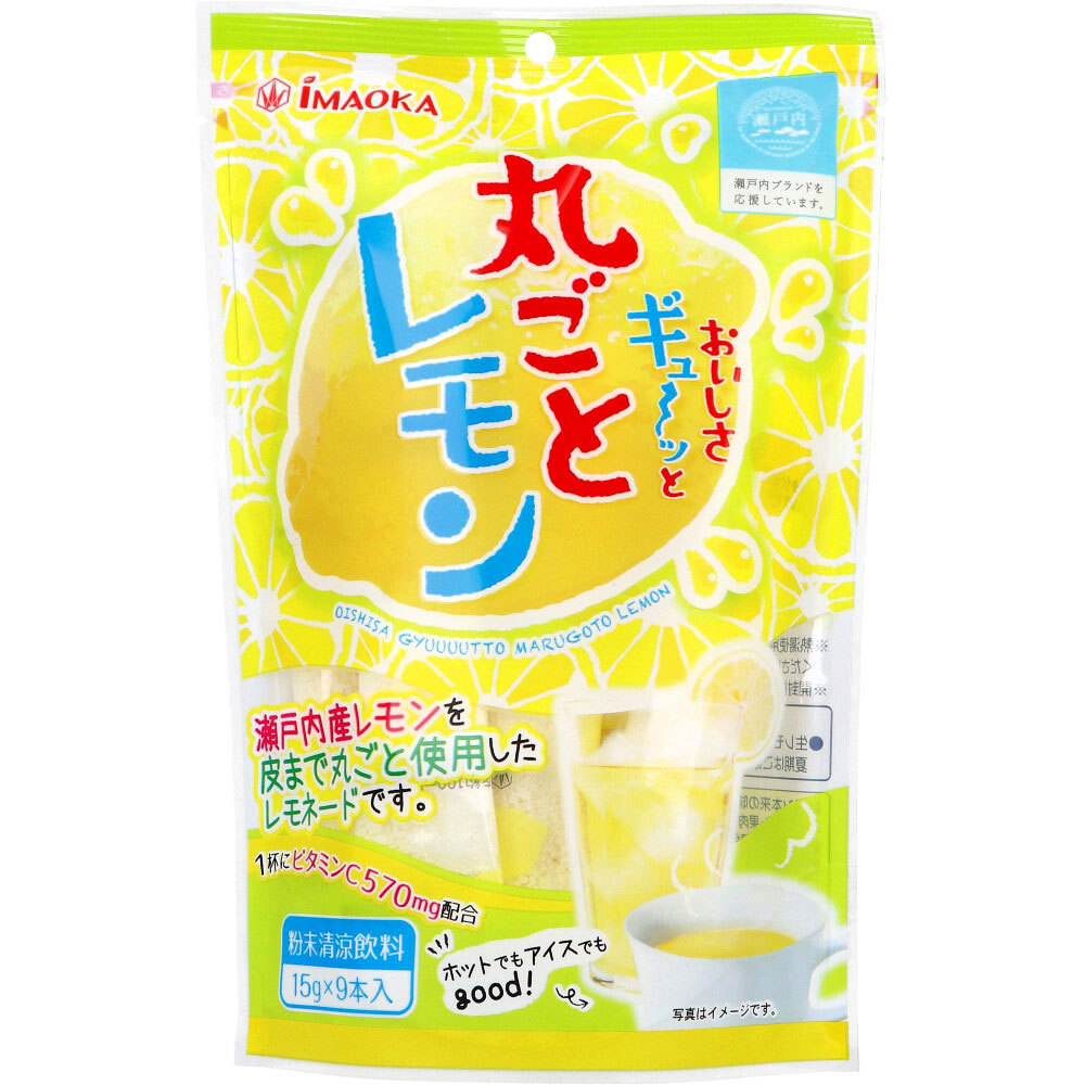  summarize profit *....gyu~. circle .. lemon powder Kiyoshi . drink 15g×9 pcs insertion x [8 piece ] /k