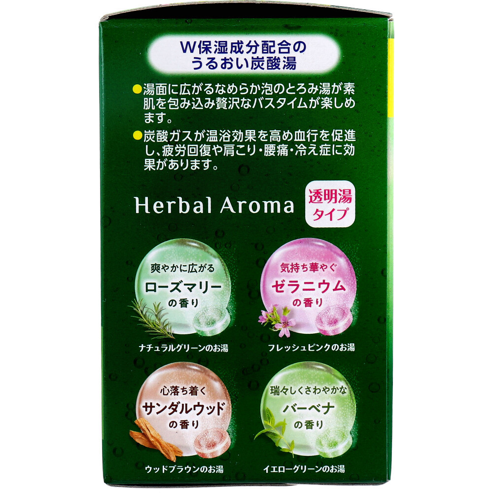 まとめ得 HERSバスラボ 薬用入浴剤 W保湿 ハーバルアロマ 45g×12錠入 x [4個] /k_画像2