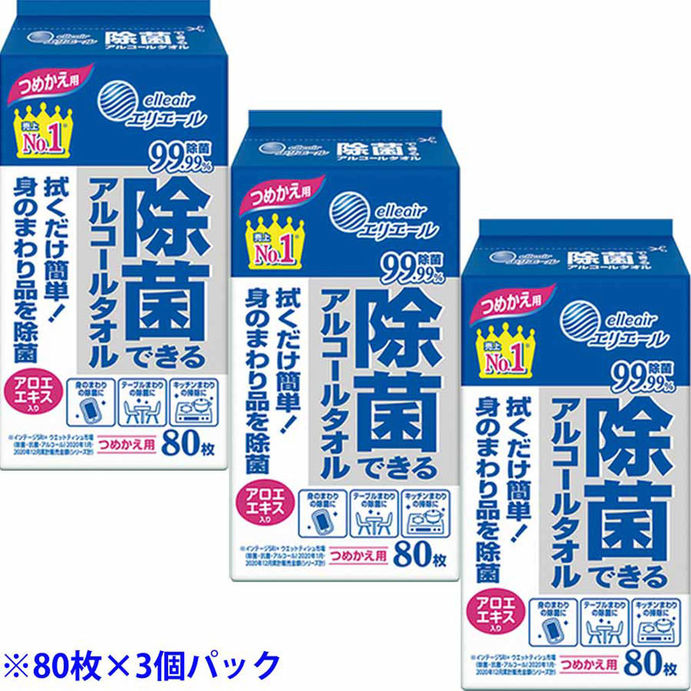 まとめ得 エリエール 除菌できるアルコールタオル つめかえ用 80枚×3個パック x [3個] /k_画像2