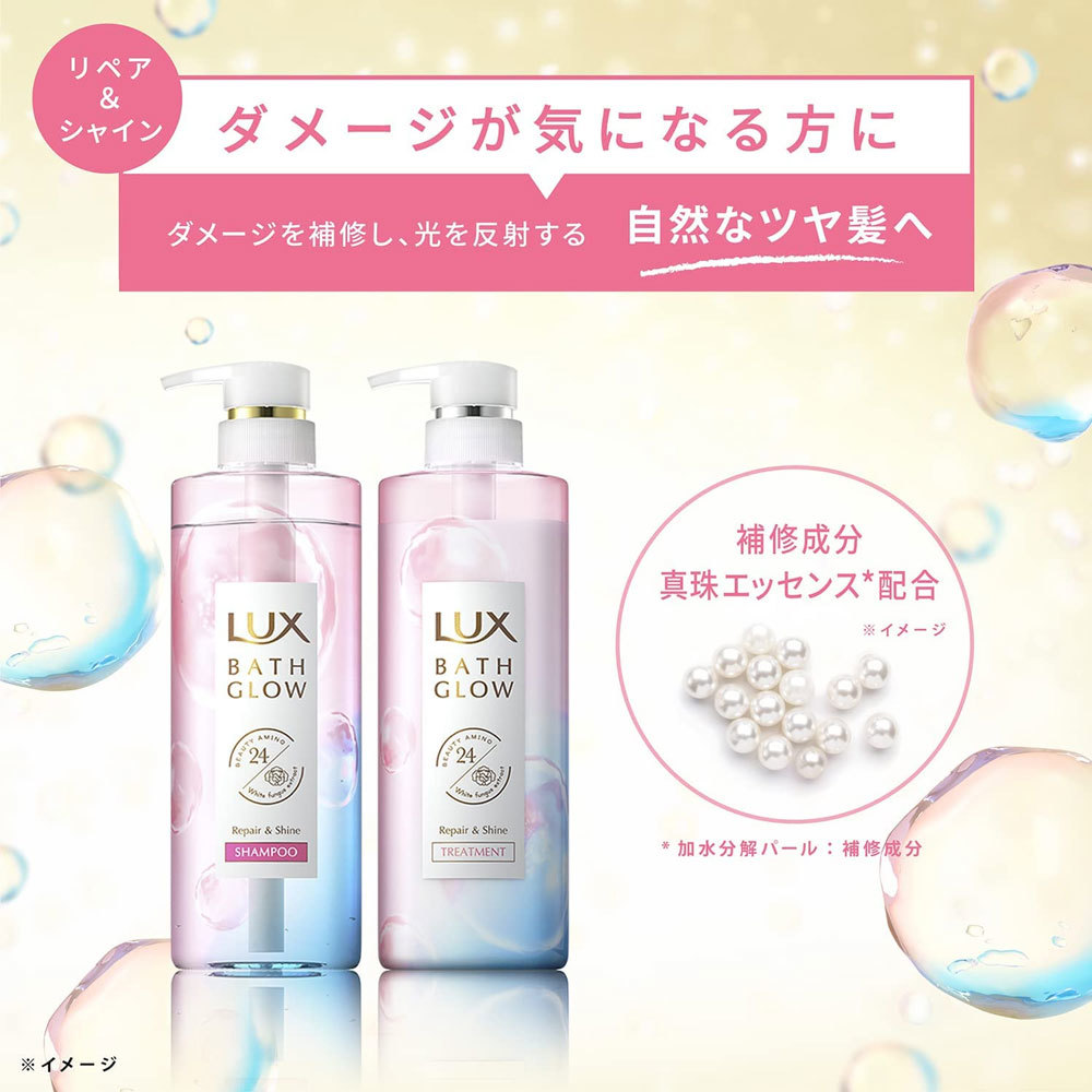 まとめ得 ラックス バスグロウ リペア＆シャイン トリートメント 詰替用 350g x [4個] /k_画像3