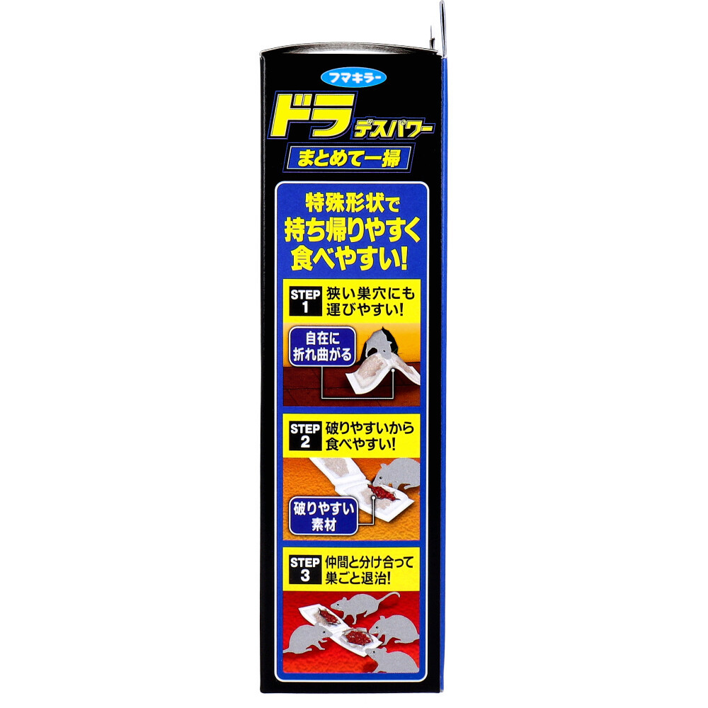 まとめ得 フマキラー ドラ デスパワー まとめて一掃 10g(5g×2連包)×6個入 x [10個] /k_画像2