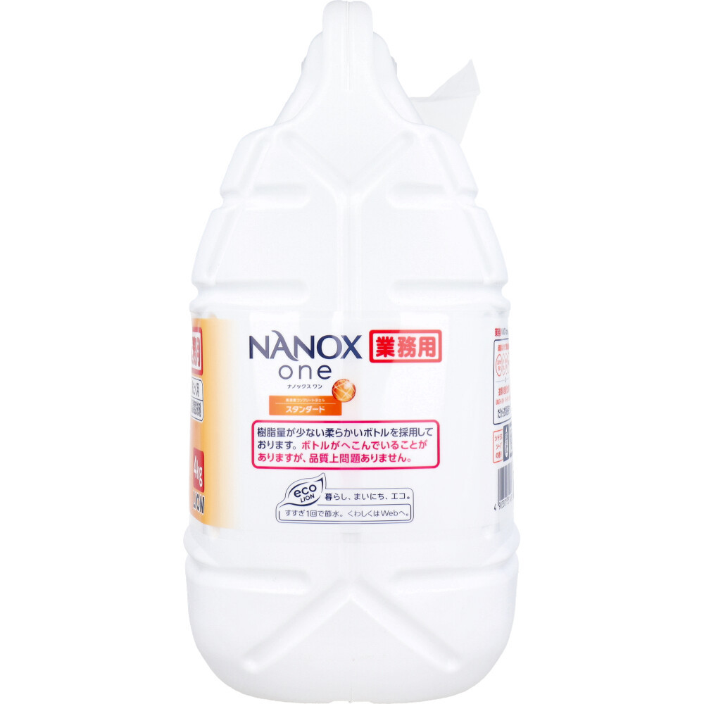 まとめ得 業務用 NANOX one(ナノックスワン) 高濃度コンプリートジェル スタンダード 4kg x [2個] /k_画像4