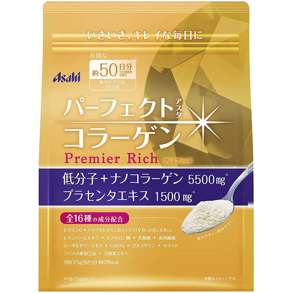  summarize profit * Perfect a start collagen powder premium Ricci approximately 50 day minute 378g x [2 piece ] /k