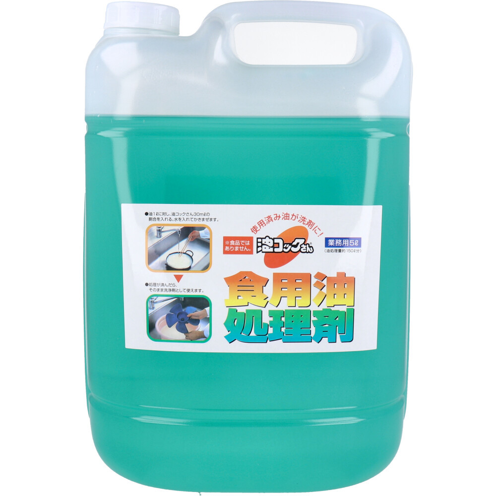 まとめ得 食用油洗浄剤 油コックさん 業務用 5L x [3個] /k