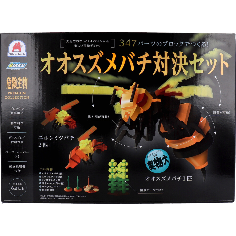 明治チョコスナック つぎはぎマン サボテン 赤 明治製菓 検索 明治チョコスナック つぎはぎマン サボテン 赤 明治製菓 検索