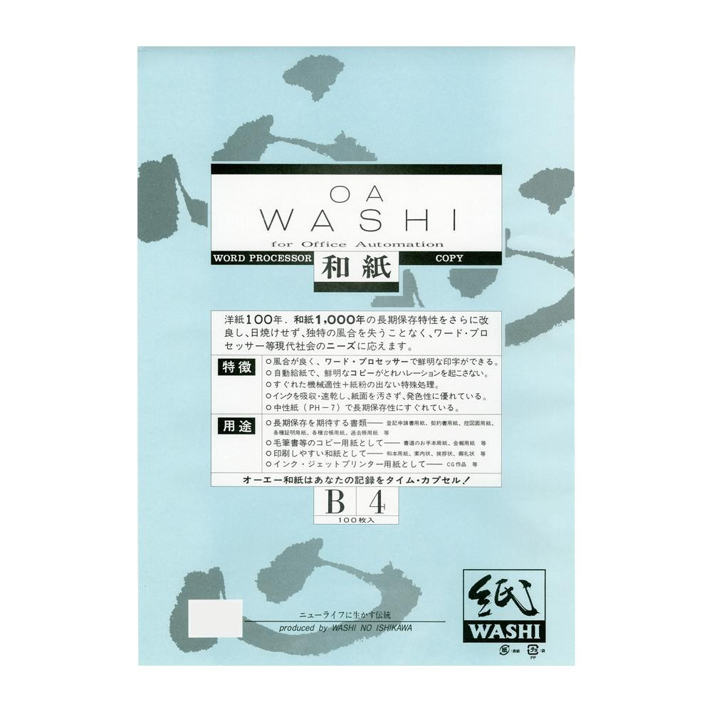  Japanese paper. i deer waOA Japanese paper average thickness white B4 stamp 100 sheets insertion 10 sack WP-584800-10P /a