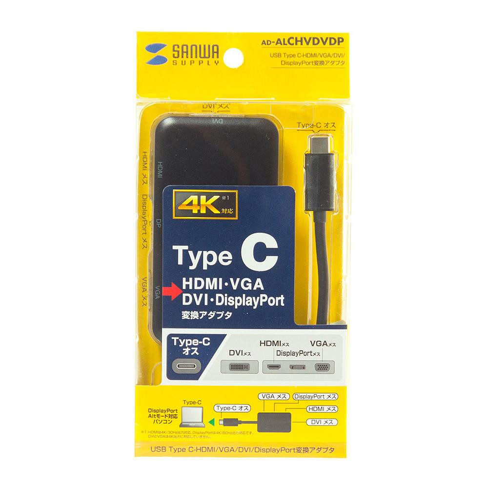 まとめ得 サンワサプライ USB Type C-HDMI/VGA/DVI/DisplayPort 変換アダプタ AD-ALCHVDVDP x [2個] /a