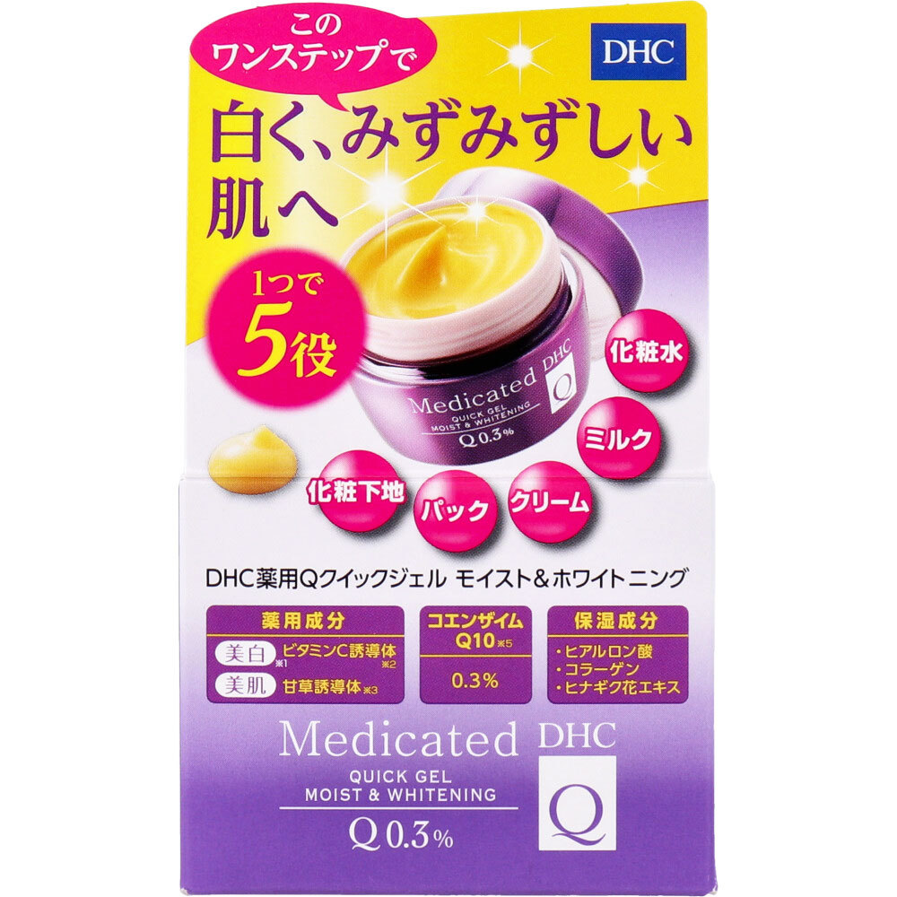 まとめ得 DHC 薬用Qクイックジェル モイスト＆ホワイトニング 50g x [4個] /k_画像2