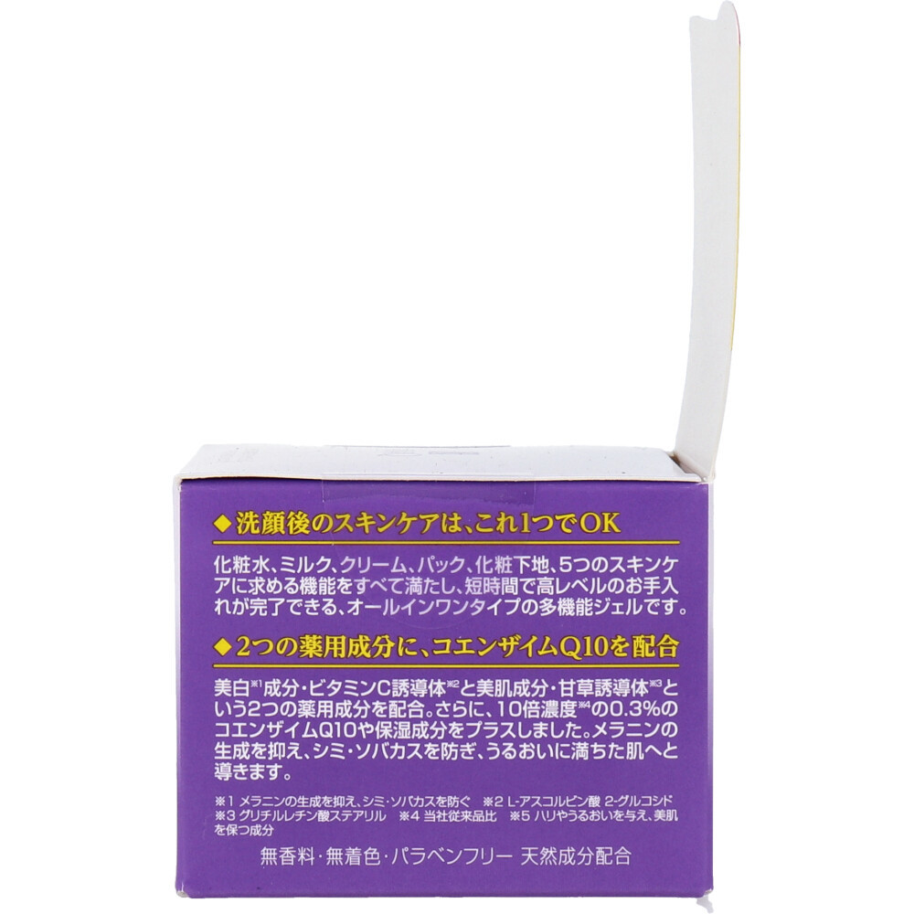 まとめ得 DHC 薬用Qクイックジェル モイスト＆ホワイトニング 50g x [4個] /k_画像5