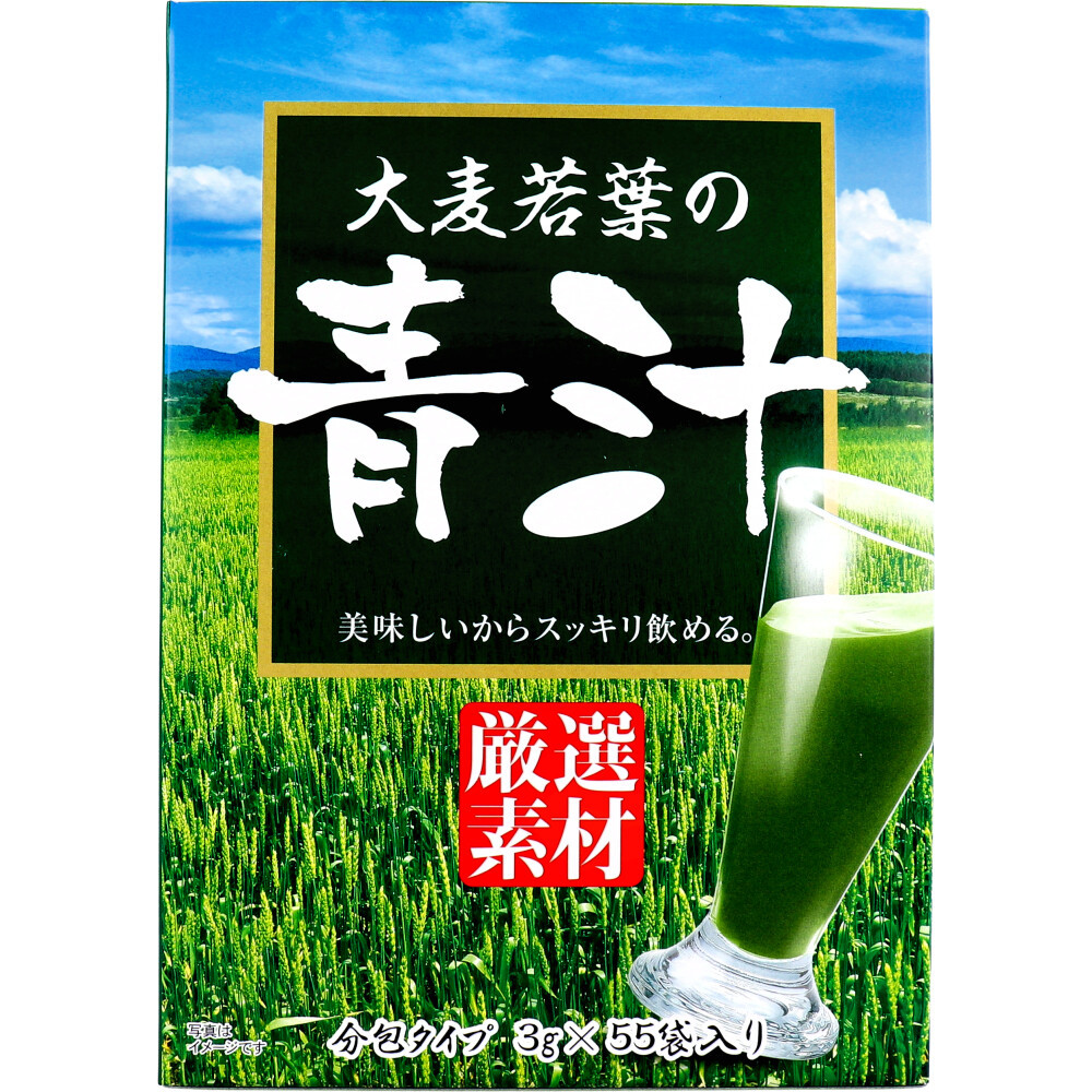  summarize profit * barley . leaf. green juice 3g×55 sack go in x [5 piece ] /k