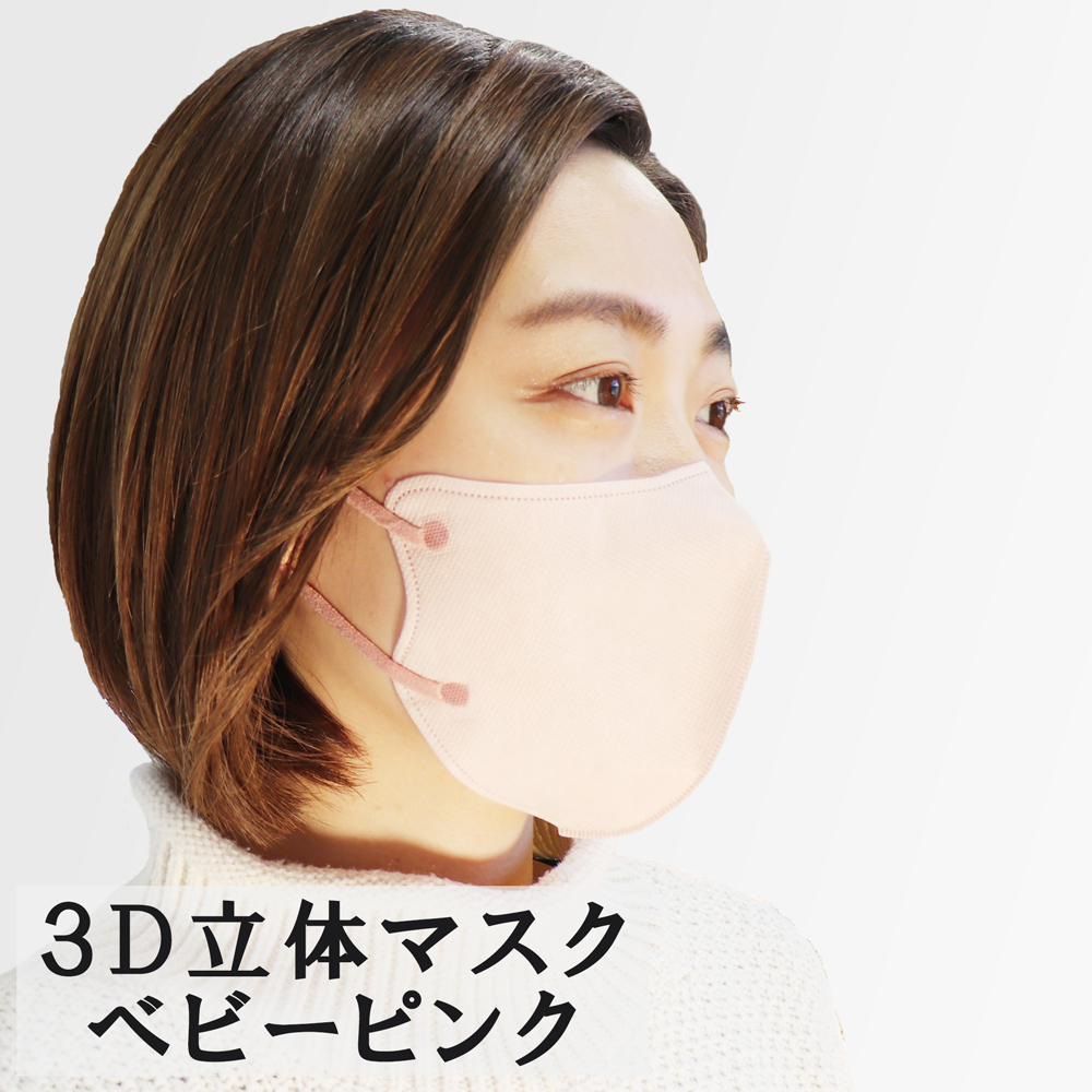 まとめ得 3D立体マスク スマートタイプ バイカラー ベビーピンク ふつうサイズ 30枚入 x [15個] /k_画像6