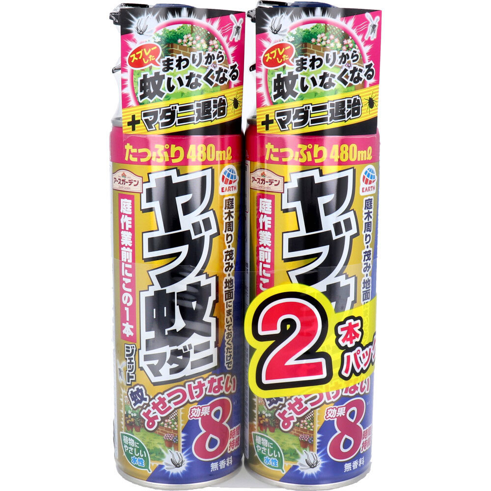 まとめ得 アースガーデン ヤブ蚊マダニジェット 480mL×2 x [5個] /k