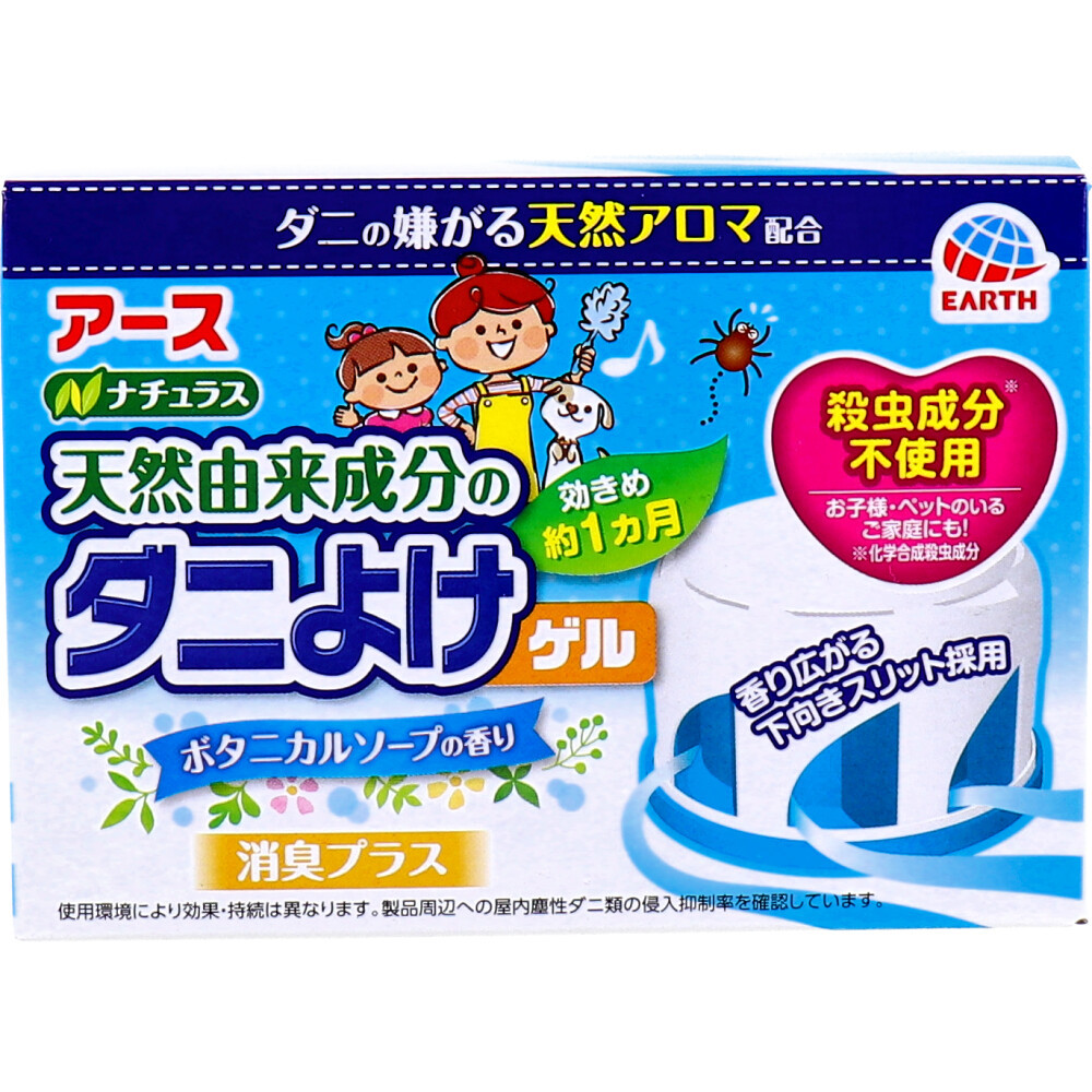 まとめ得 アース ナチュラス 天然由来成分のダニよけゲル ボタニカルソープの香り 110g x [15個] /k_画像2