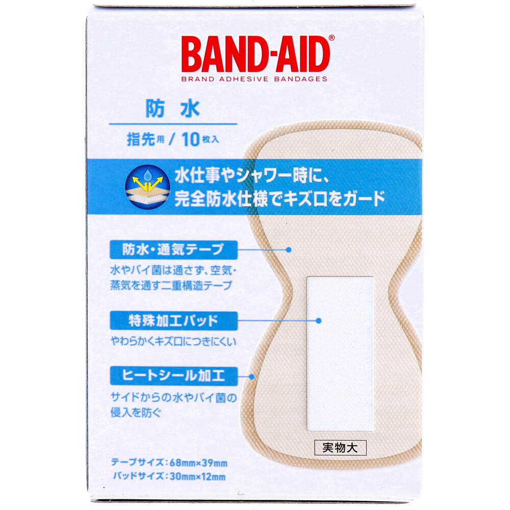  summarize profit band aid waterproof finger . for 10 sheets insertion x [16 piece ] /k