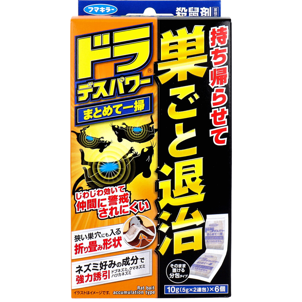 まとめ得 フマキラー ドラ デスパワー まとめて一掃 10g(5g×2連包)×6個入 x [15個] /k_画像1