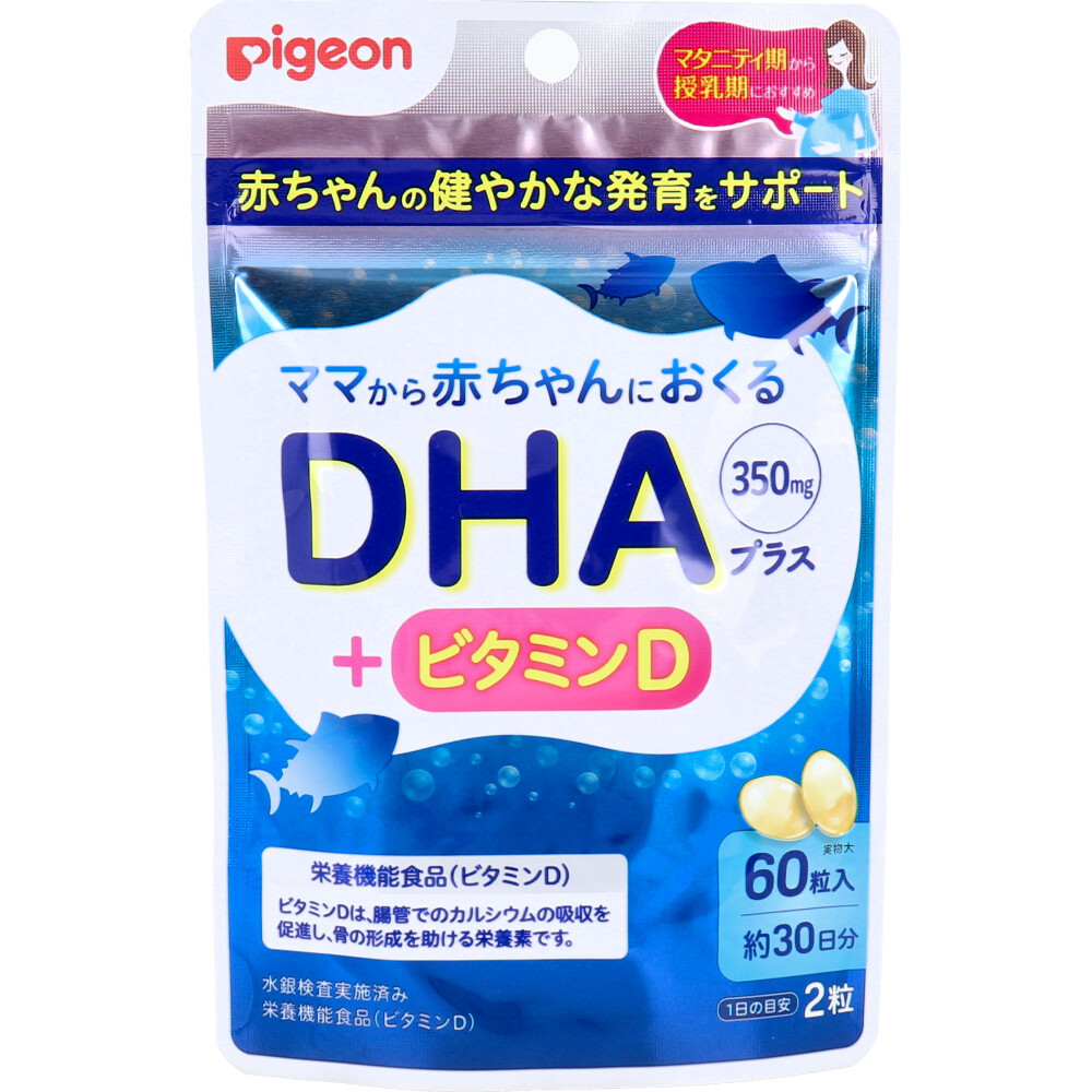 まとめ得 ※ピジョン DHAプラス 60粒入 x [4個] /k_画像1