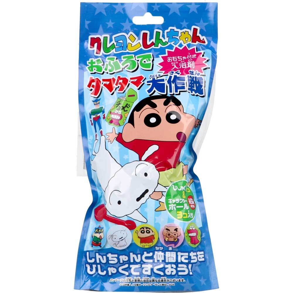 まとめ得 クレヨンしんちゃん おふろでタマタマ大作戦 おもちゃ付き入浴剤 25g(1包入) x [15個] /k_画像1