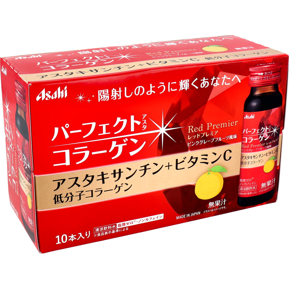 summarize profit * Perfect a start collagen drink red premium 50mLX10ps.@x [4 piece ] /k