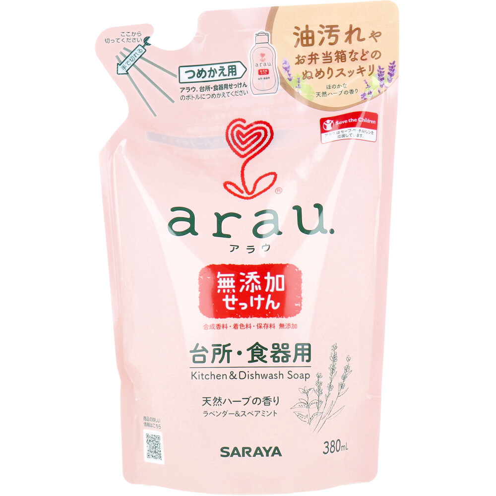 まとめ得 arau.(アラウ)台所用・食器用せっけん 詰替用 380mL x [20個] /k_画像1