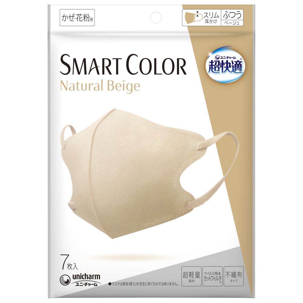 まとめ得 超快適SMART COLOR Natural Beigeふつう7枚　ユニ・チャーム　 マスク x [16個] /h_画像1