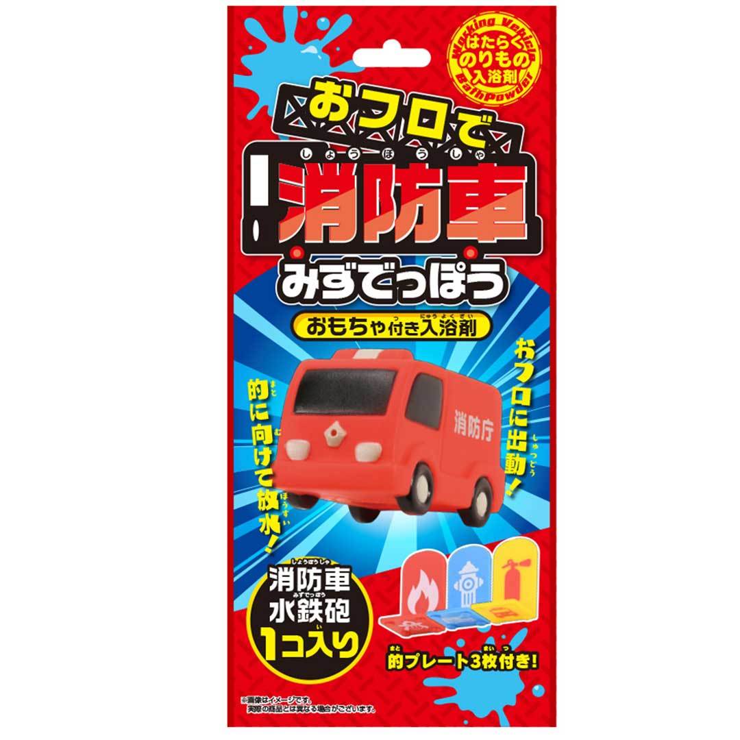 まとめ得 おフロで消防車みずでっぽう おもちゃ付き入浴剤 25g(1包入) x [4個] /k_画像1