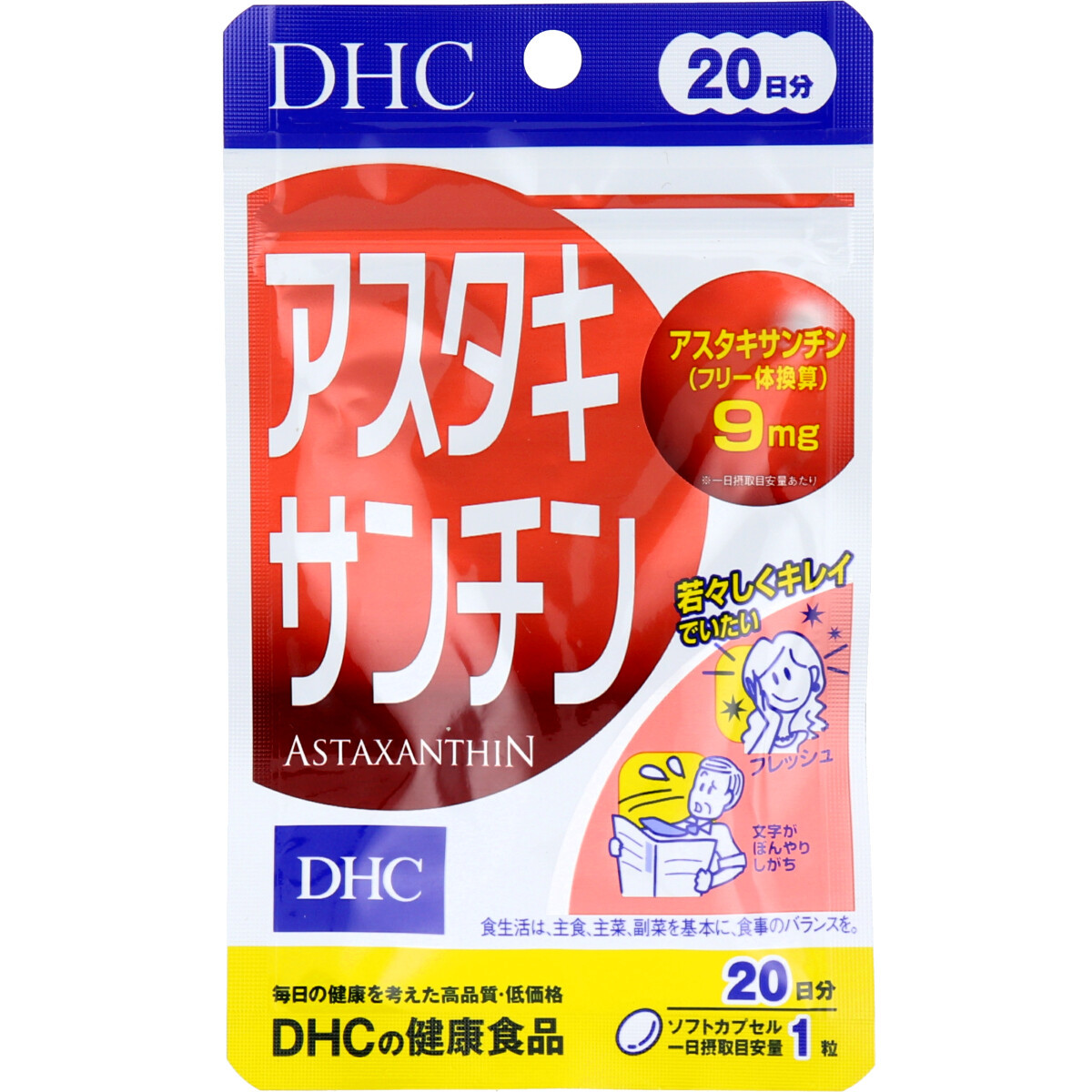  summarize profit *DHC astaxanthin 20 day minute 20 bead go in x [3 piece ] /k