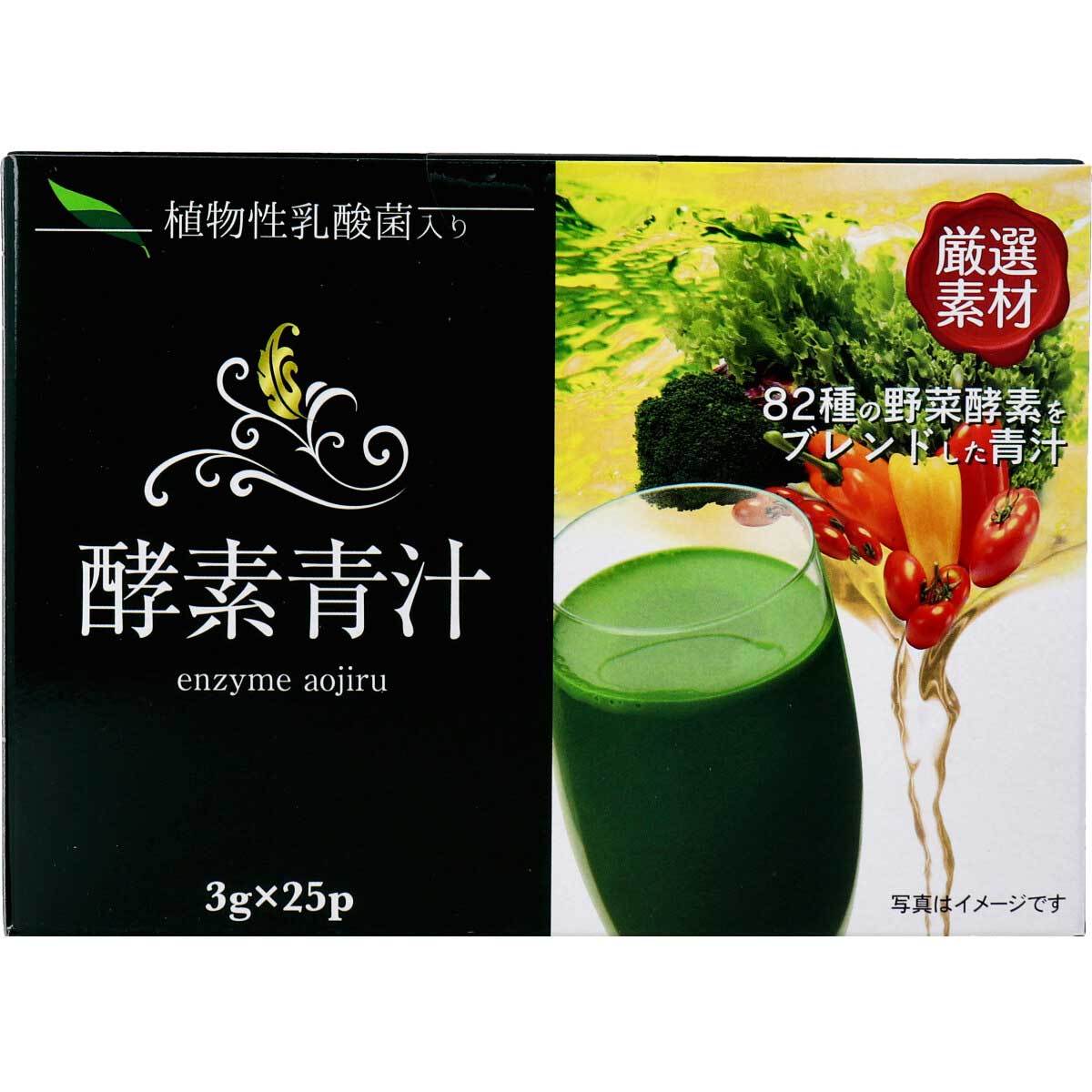  summarize profit * carefuly selected material enzyme green juice 3g×25.x [10 piece ] /k
