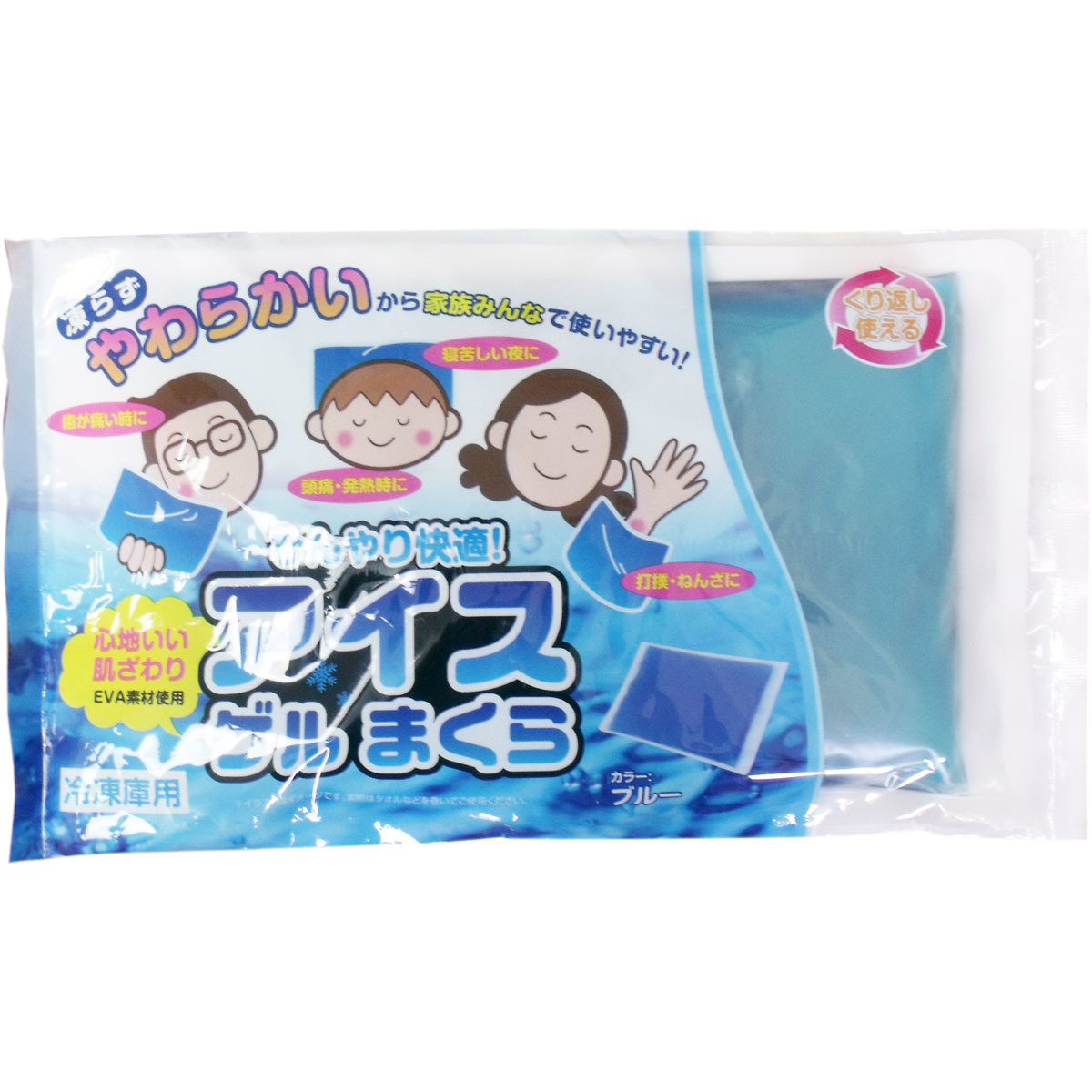  summarize profit ice gel ... blue width 30cm× depth 18cm× height 2cm x [8 piece ] /k