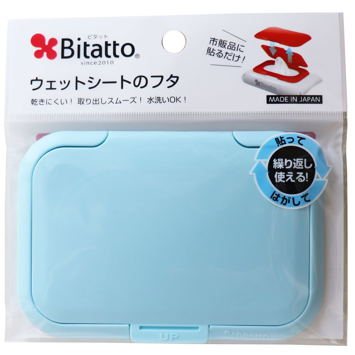 まとめ得 ビタット（Ｂｉｔａｔｔｏ）　ウェットシートのフタ　ライトブルー x [15個] /k_画像1